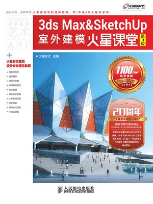 cover image of 3ds Max&SketchUp室外建模火星课堂 (第3版) 